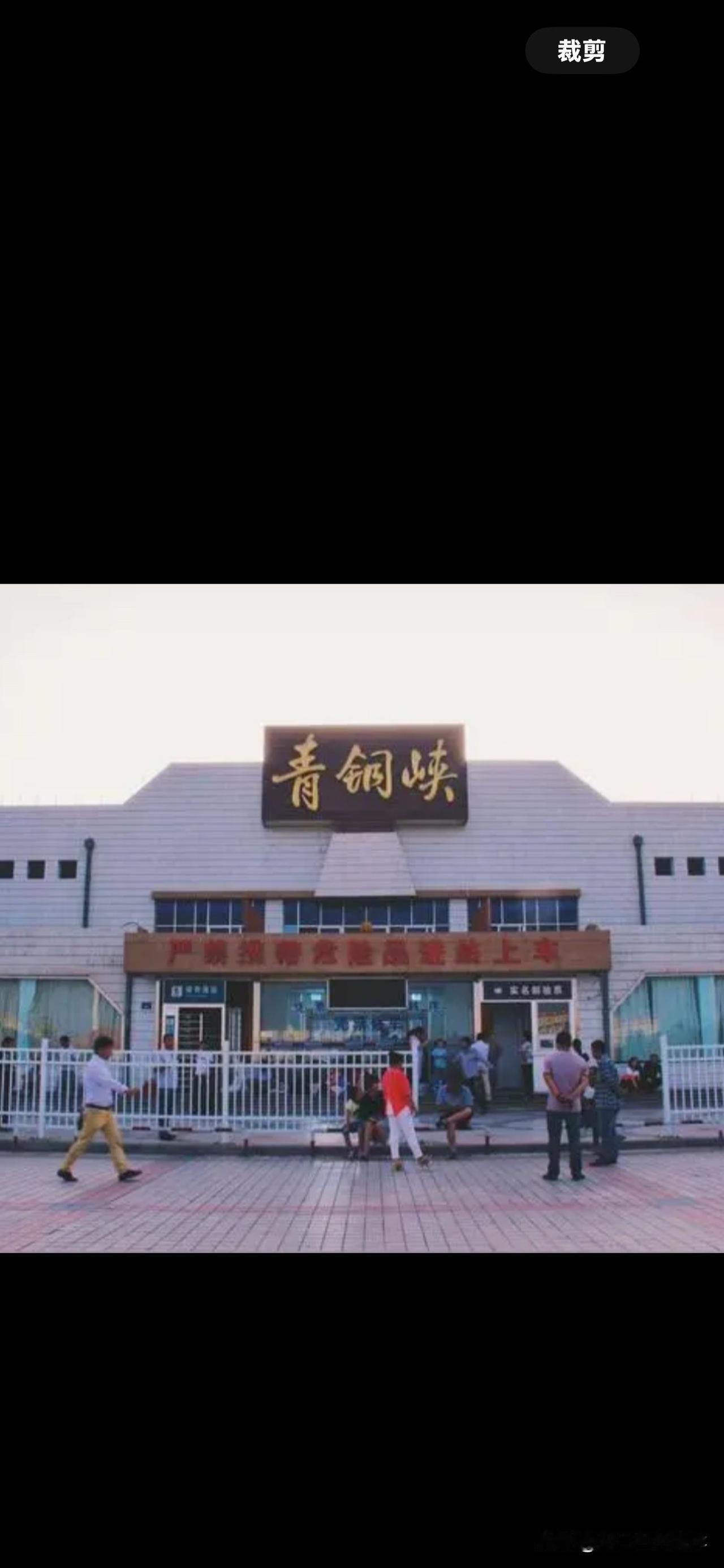 离改建和升级改造又进一步了！青铜峡站随着包兰铁路银川至中卫段扩能改造工程初步设