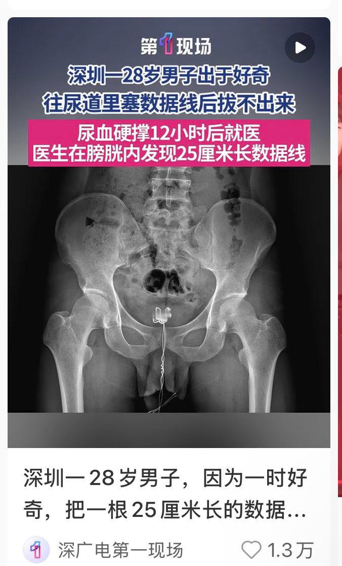 还是你们腩的会玩…