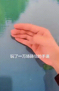 王者荣耀玩游戏时的不同手速展示！[doge]   ​​​