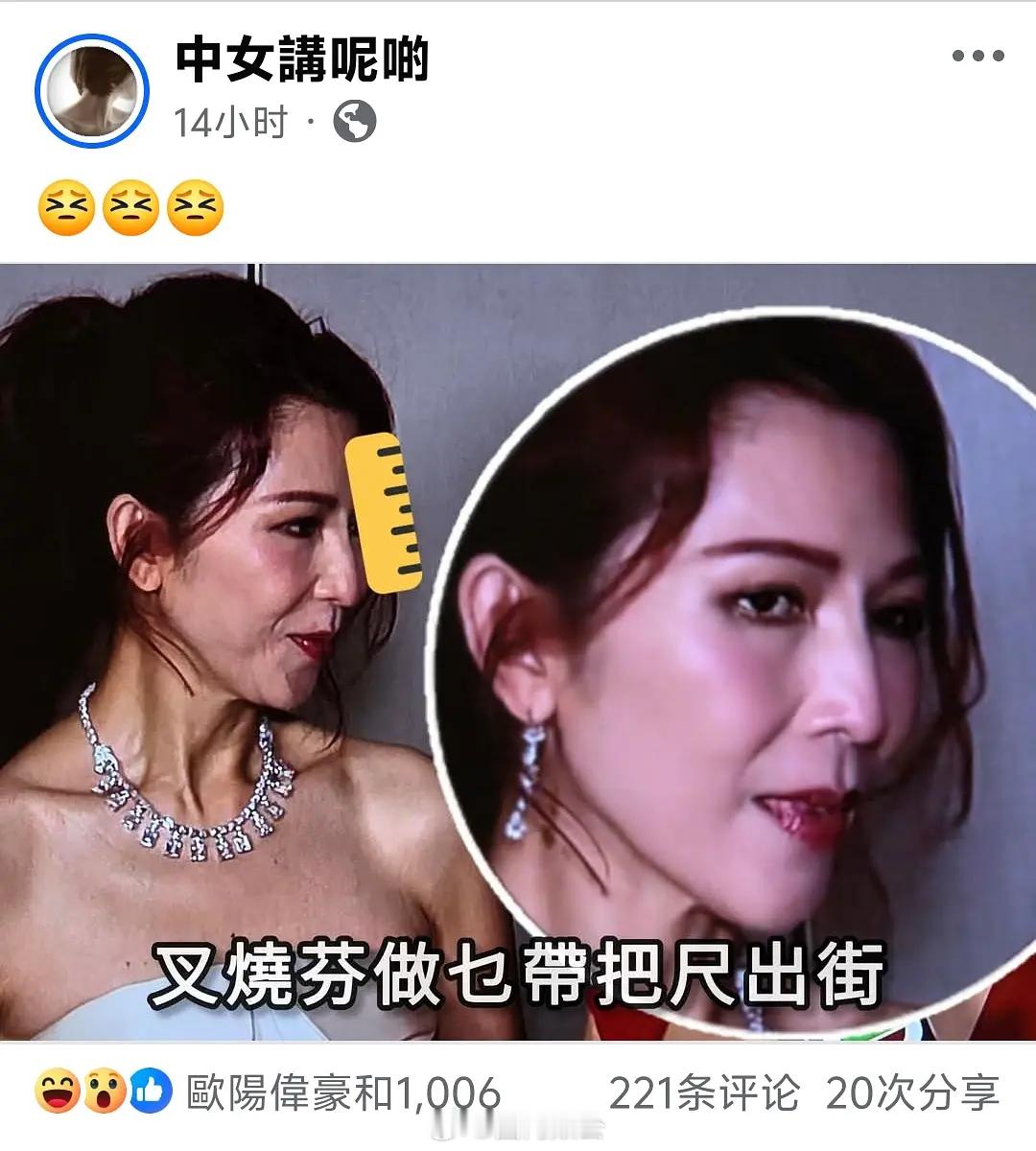 有人说蔡少芬去做了鼻子，你们觉得有do吗？​​​