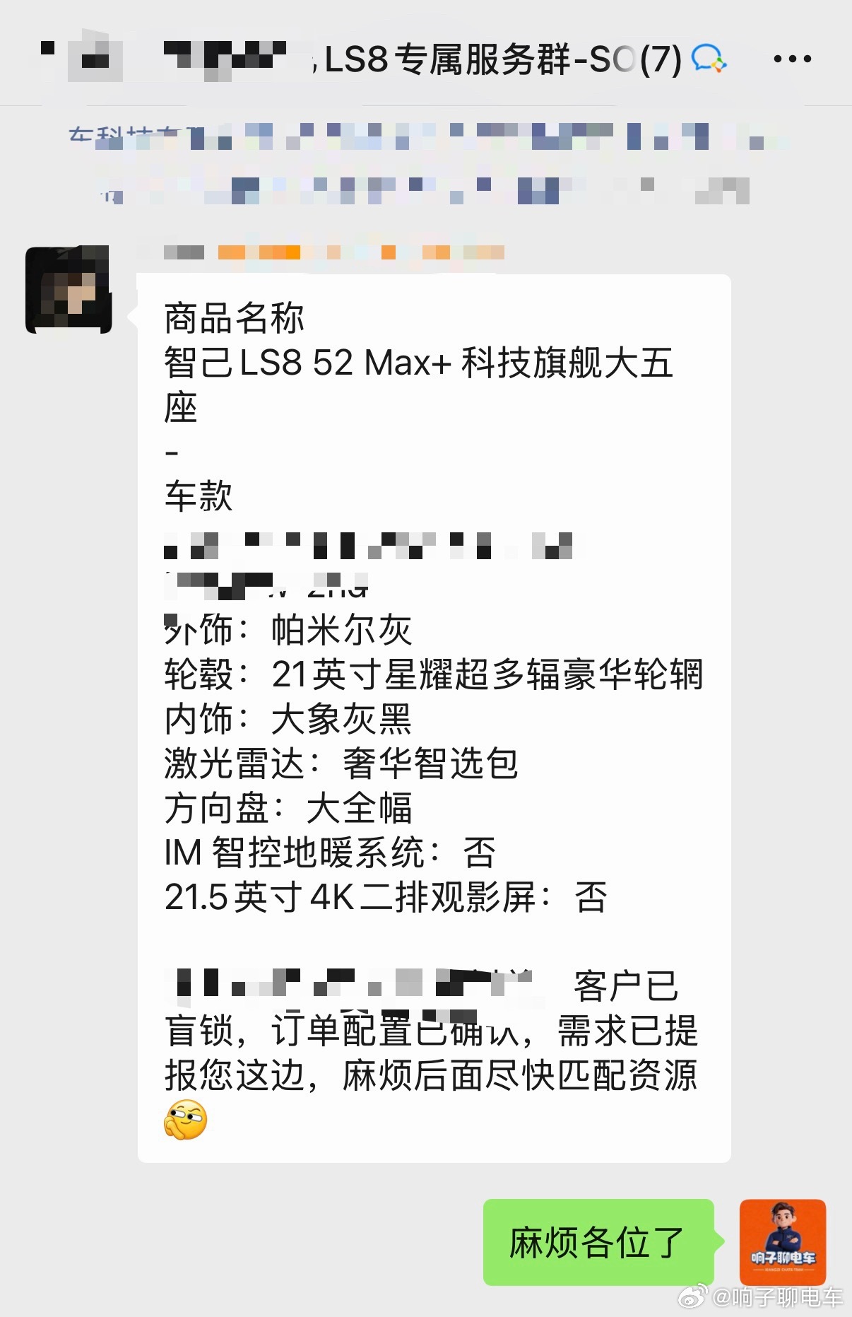 周末带媳妇看了车空间和音响内饰都满意了试驾下来这车更是灵活好开，音响体验到顶！
