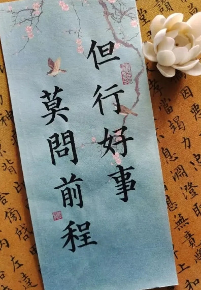 下午，遇到了同村的一个嫂子，她说我侄女随我嫂子了，就是个坏种。听了我心里不舒服，