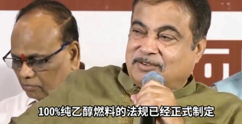 印度乙醇大跃进，不吃糖也要造酒精；指望乙醇省外汇，车主一纸诉状，车企上法庭！