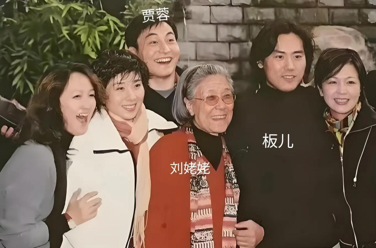 2003年，《红楼梦》剧组刘姥姥、贾蓉、板儿重聚的合影，如今两人已经去世在2