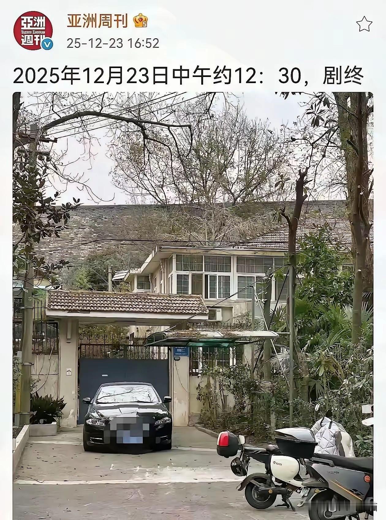 《亚洲周刊》发布的这条消息信息量很大呀！估计南京博物院这件事怕是差不多了，就