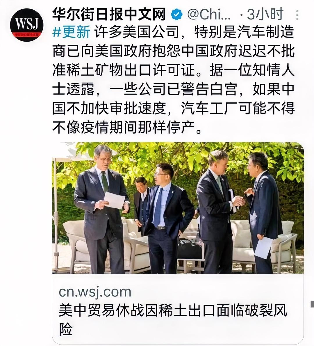 中国打出稀土牌，美国陷入了恐慌！美国汽车厂商宣称，中国要是再不解除稀土出口限