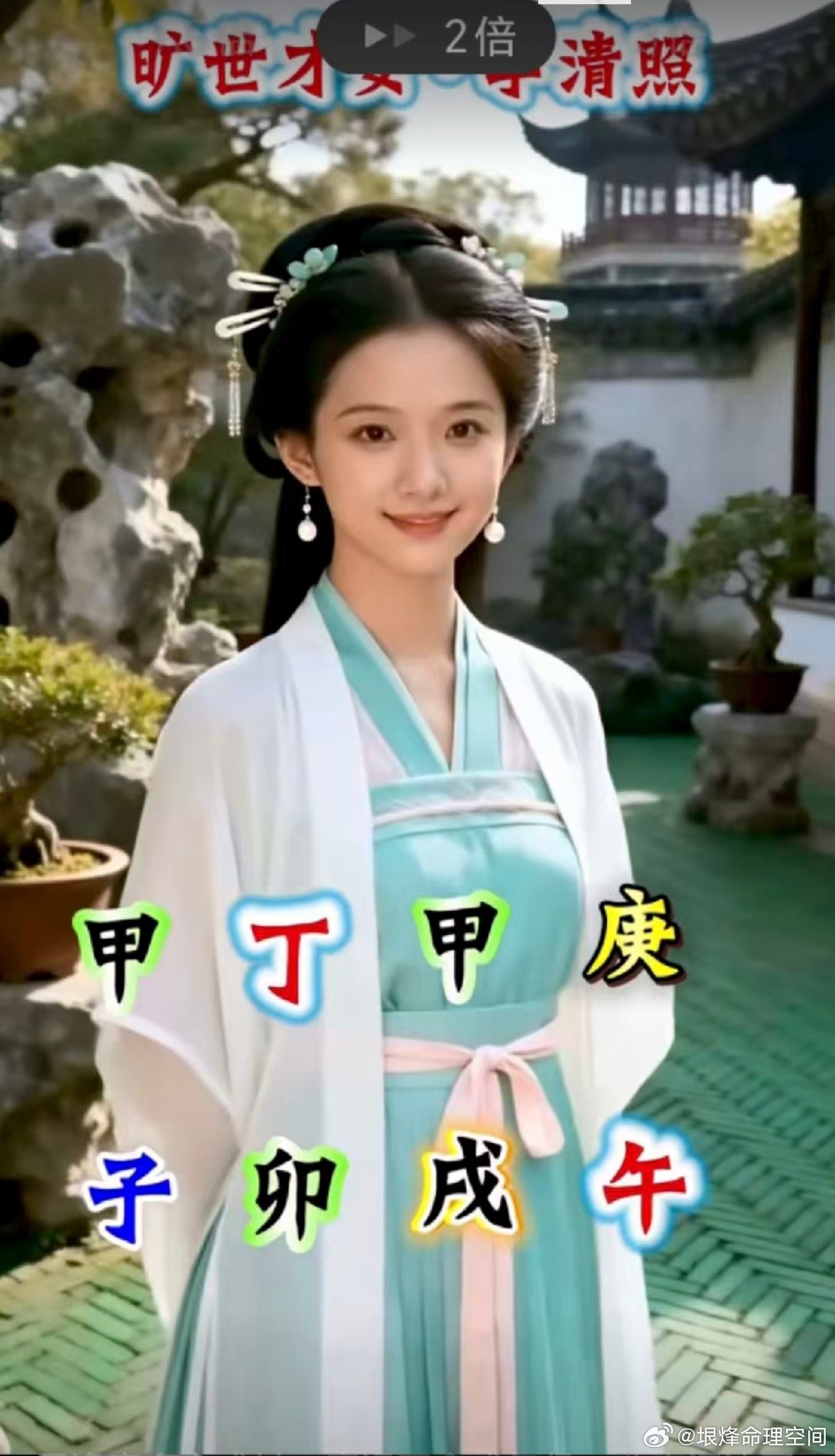 “庚金劈甲引丁”格局的成格条件？喜忌？成就？"庚金劈甲引丁"（又称劈甲引丁格），