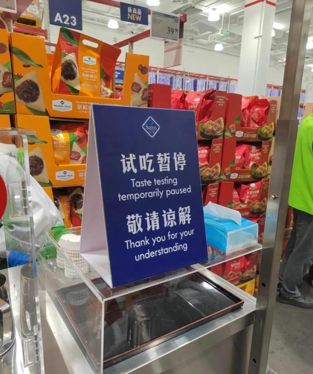 实际上山东人物质生活水平还是很富裕的，就是不太舍得花钱，这次确实让山姆会员店见了