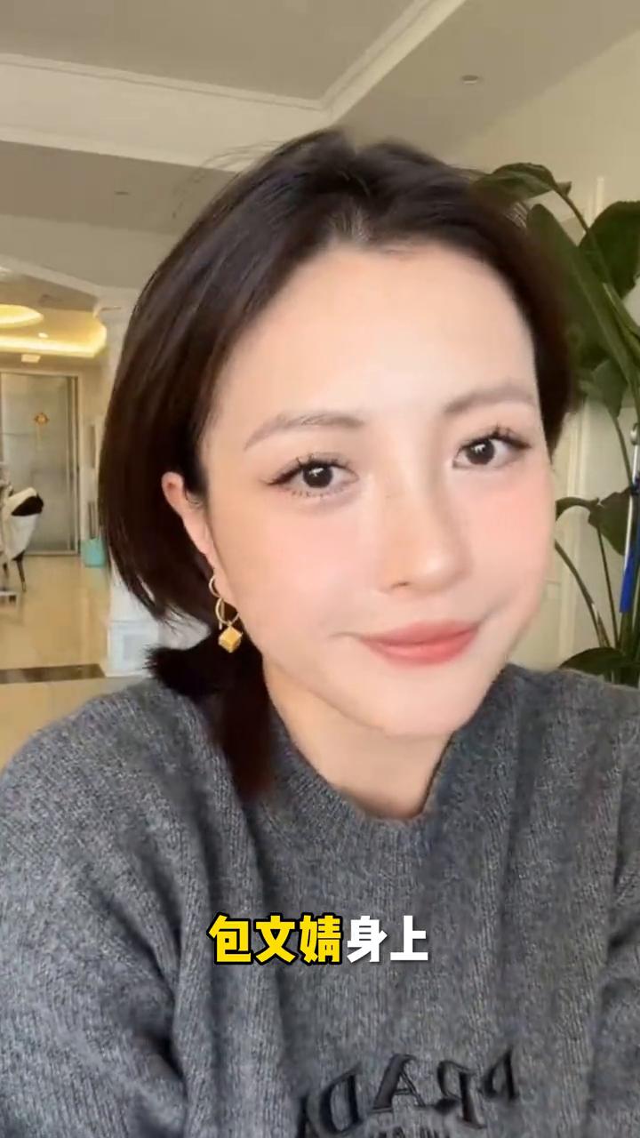 震惊！包贝尔疑似出轨。包贝尔疑似婚内出轨的消息突然在网上炸开了。近日有视频爆料