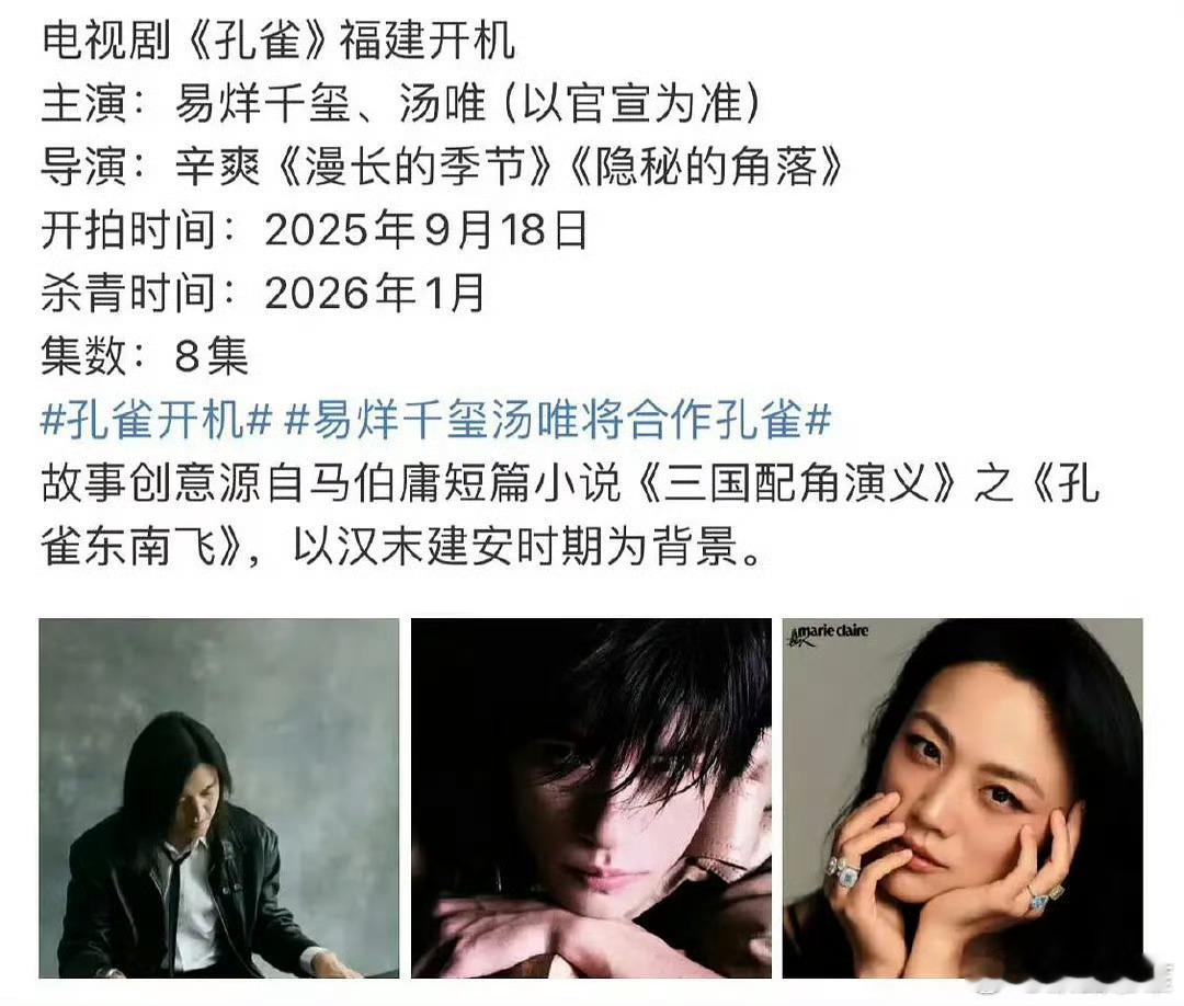 我预感辛爽的爆力应该抗不过马伯庸的扑力[捂脸哭]​​​