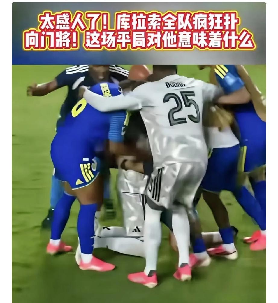 本次世界杯，被公认的两个最软最软的“软柿子”：库拉索，佛得角。经过两轮激战，看看
