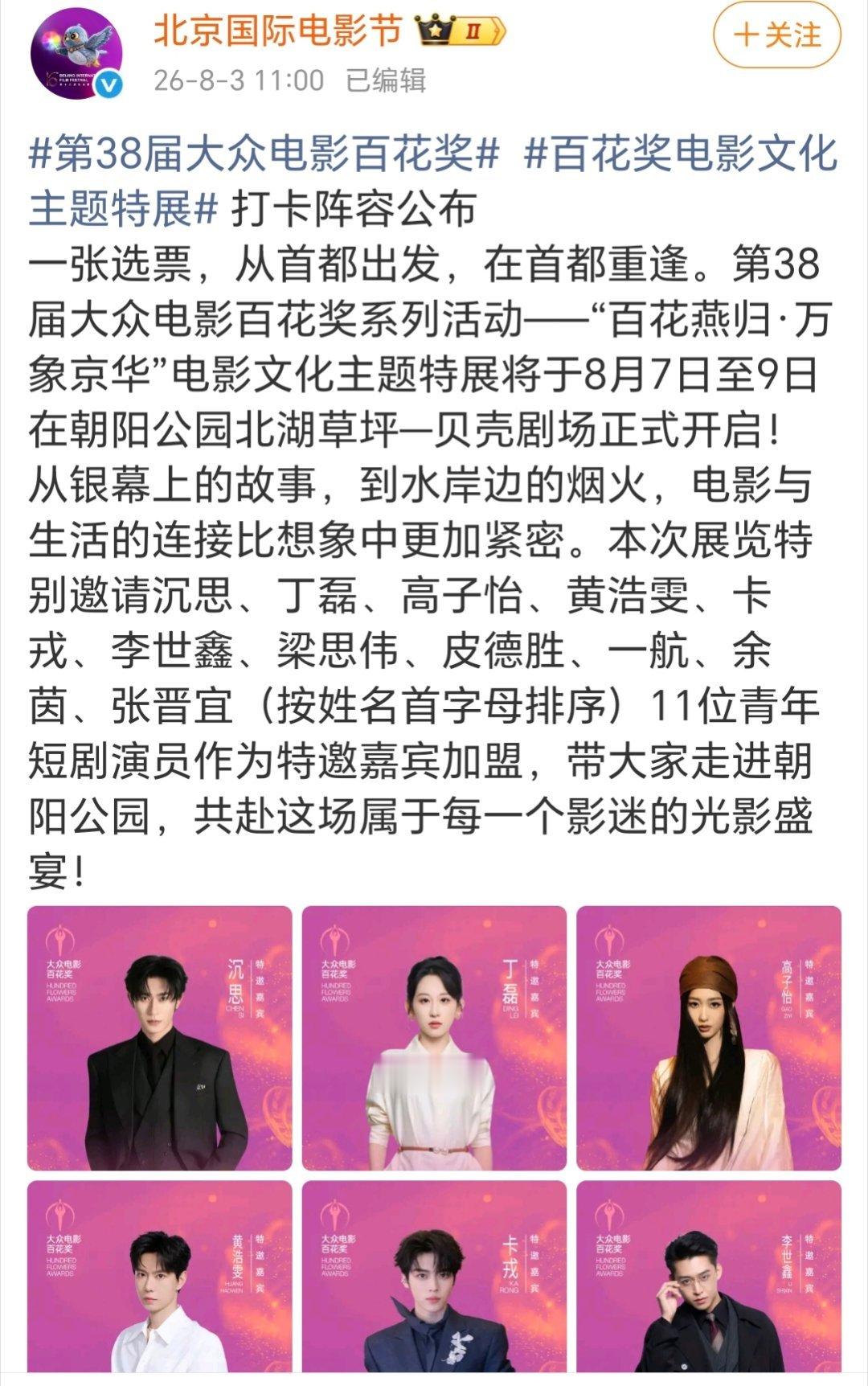 完完全全不认识，但感觉应该有资源咖