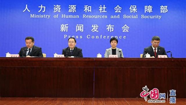 人社部: 带薪年休假将有新政策