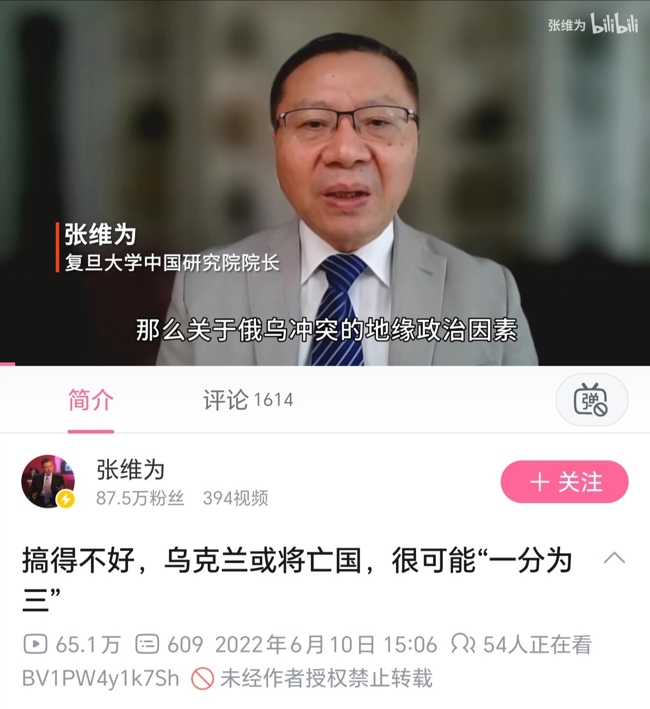 2022年2月底，随着普京宣布开展“特别军事行动”，俄乌冲突正式爆发。近期，随着