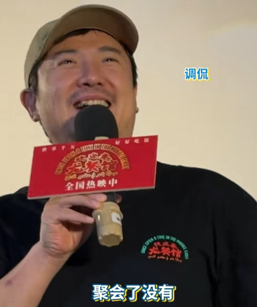 陷入“饭局偷拍风波”的贾冰，现身电影院支持沈腾的新电影《欢迎来到龙餐馆》，却被沈