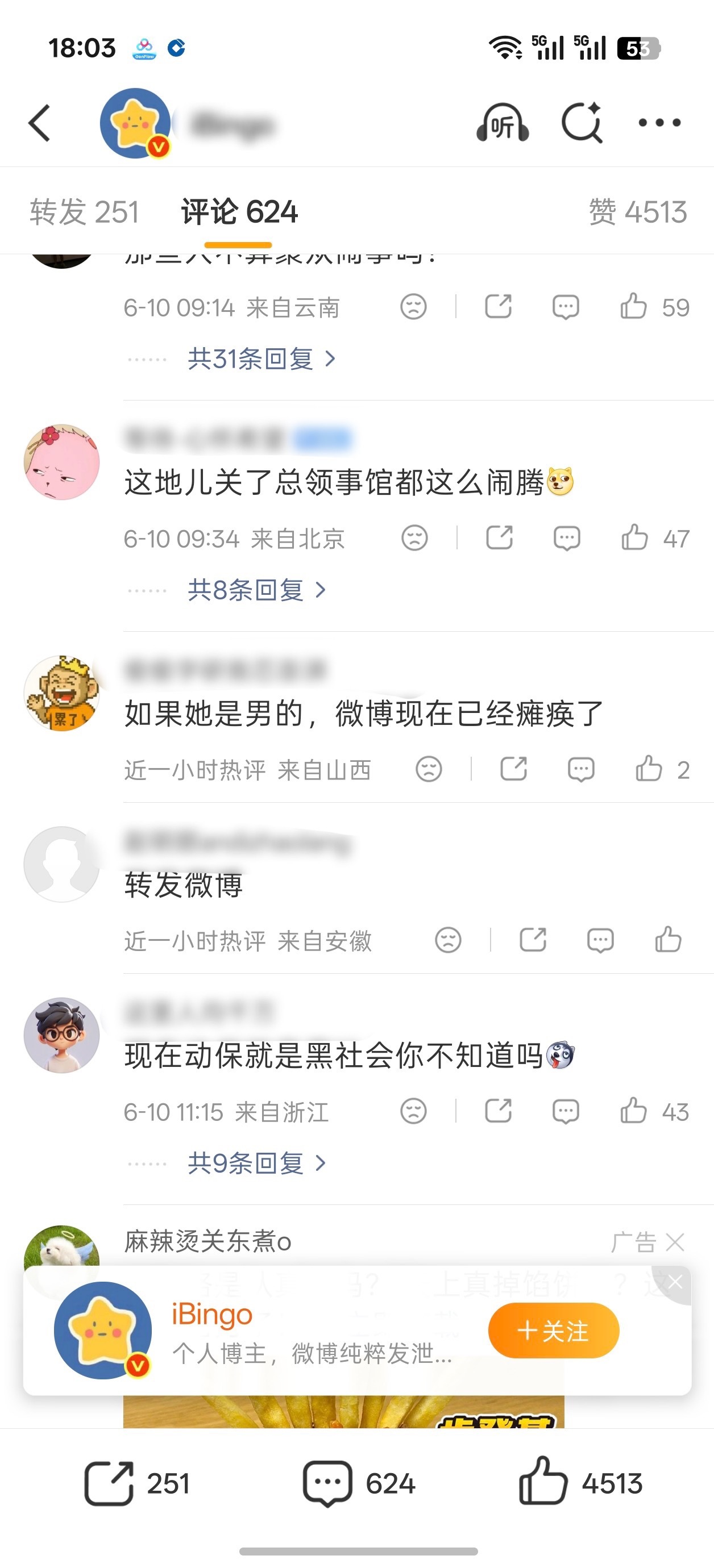 如图