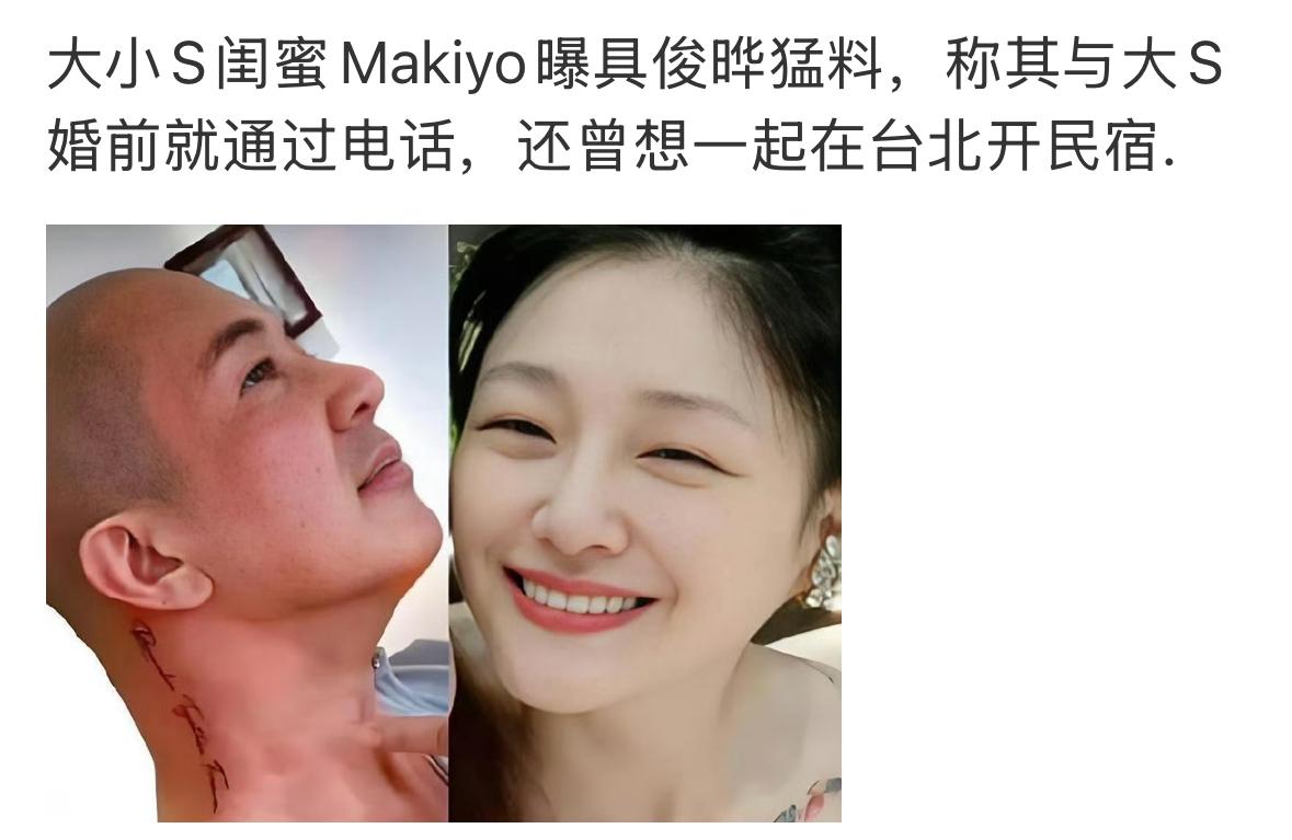 S家新瓜不断，真的是没有办法，之前没有的瓜，现在突然爆出来，真的是有的惊讶。都以