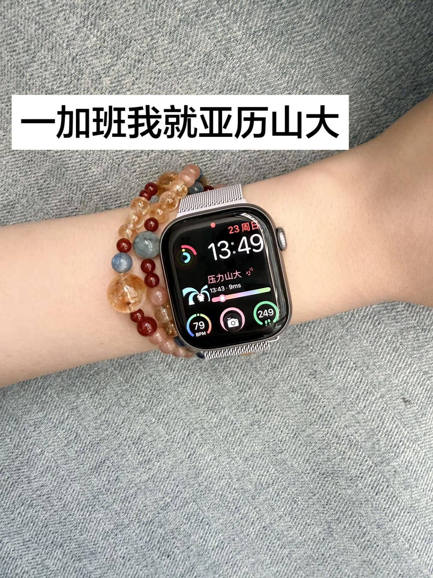 applewatch这几个功能超好用拿到手表就赶快安排上吧iwatch情绪监测电子宠物applewa