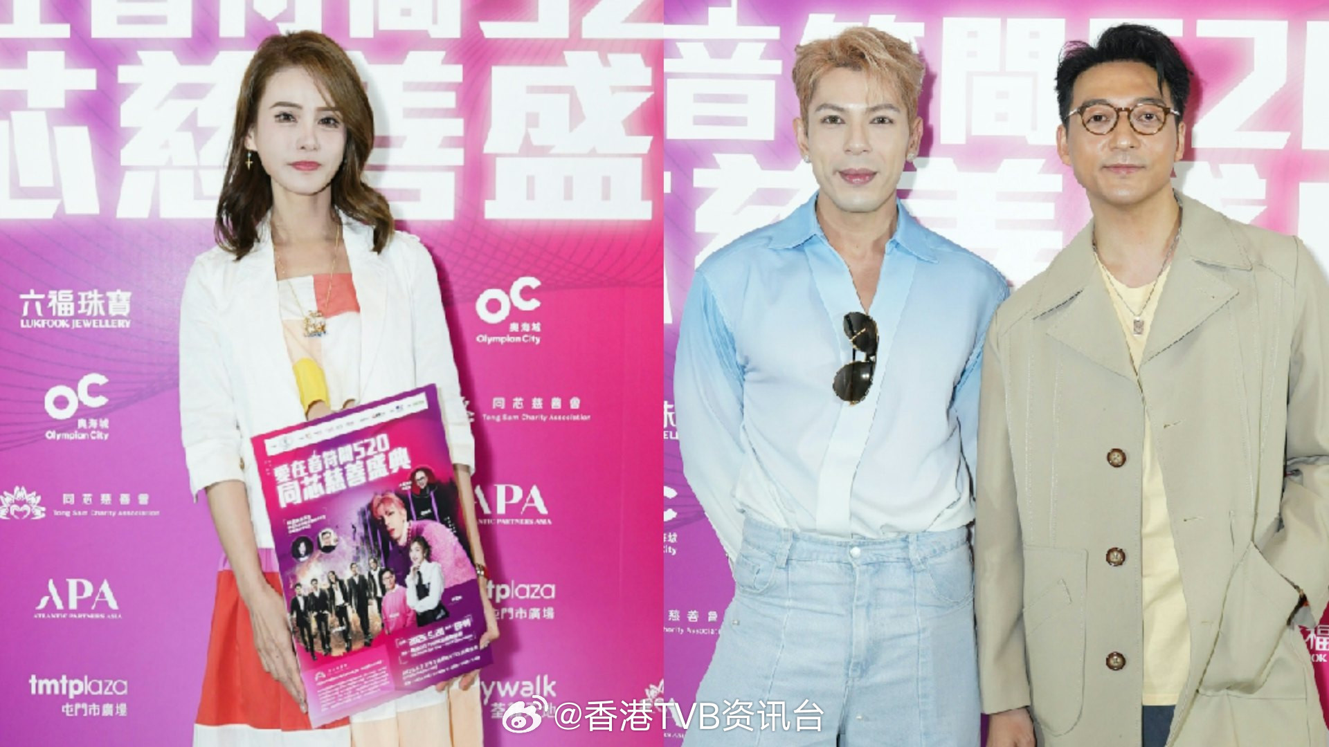 古淖文将与太极乐队钟柔美同台演出慈善骚　名媛蔡一凤出钱出力撑|香港01由名媛