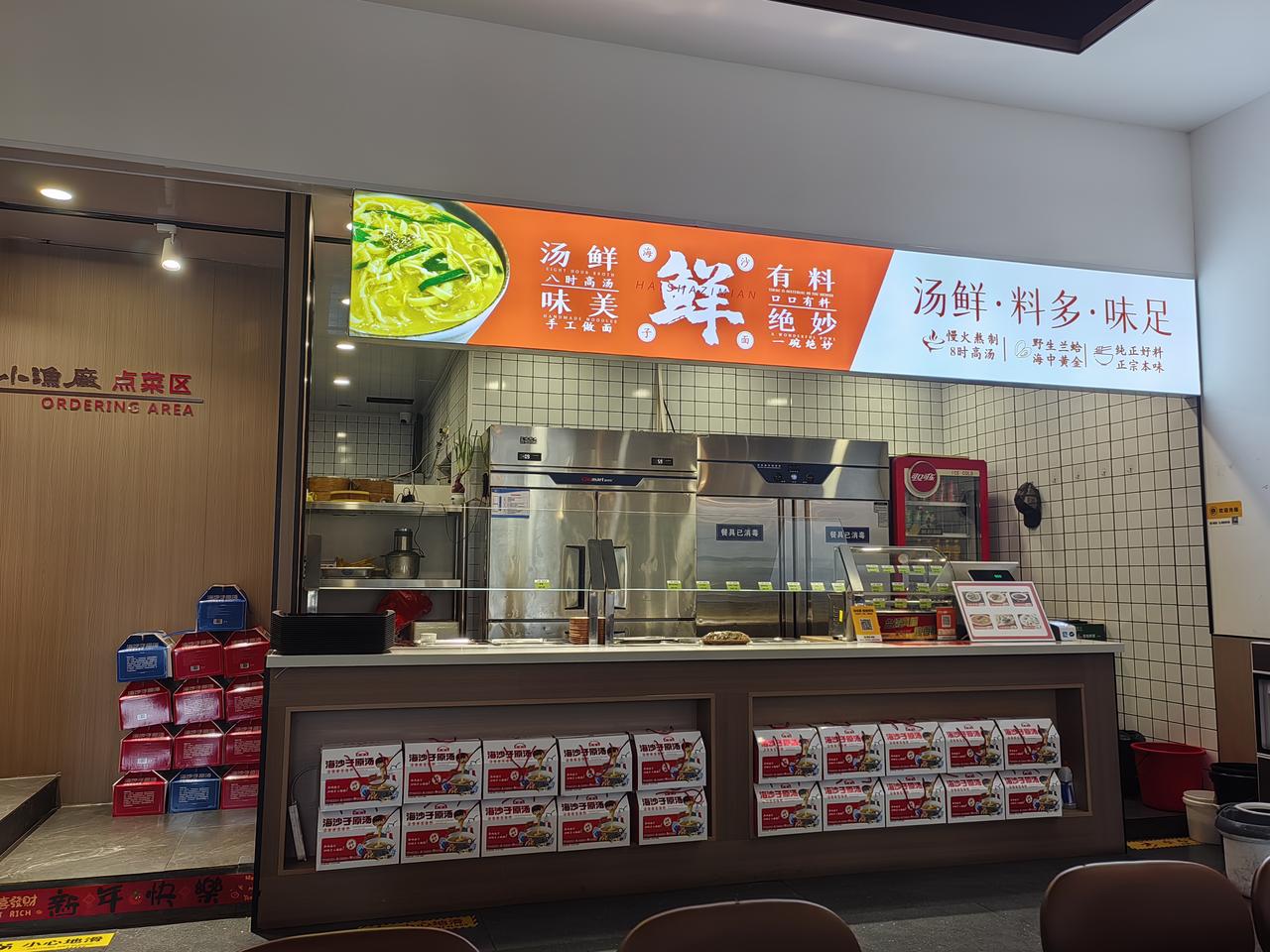 定好青年旅社，一晚33元。准备住三晚，逛吃三天日照市，然后去青岛市逛吃。