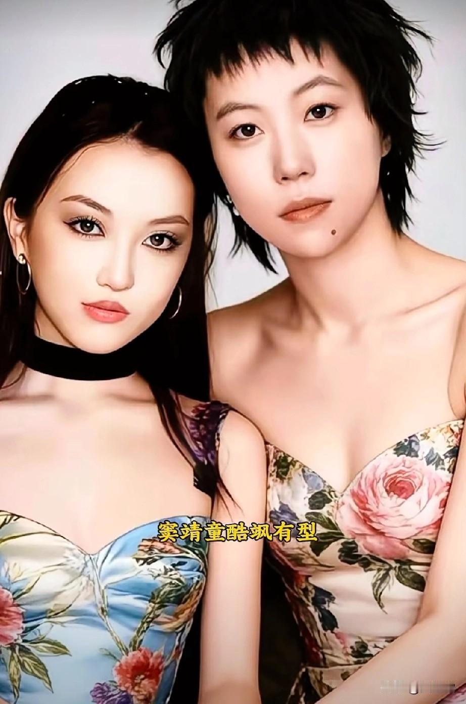 这也太惊艳了吧！一个模子刻出来的。一张李嫣与窦靖童的温馨合影。两人身着印花