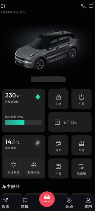 开车不仅凭的是素质和车技，更是心境以前没买车的时候，觉得开车只要技术好，咋开就