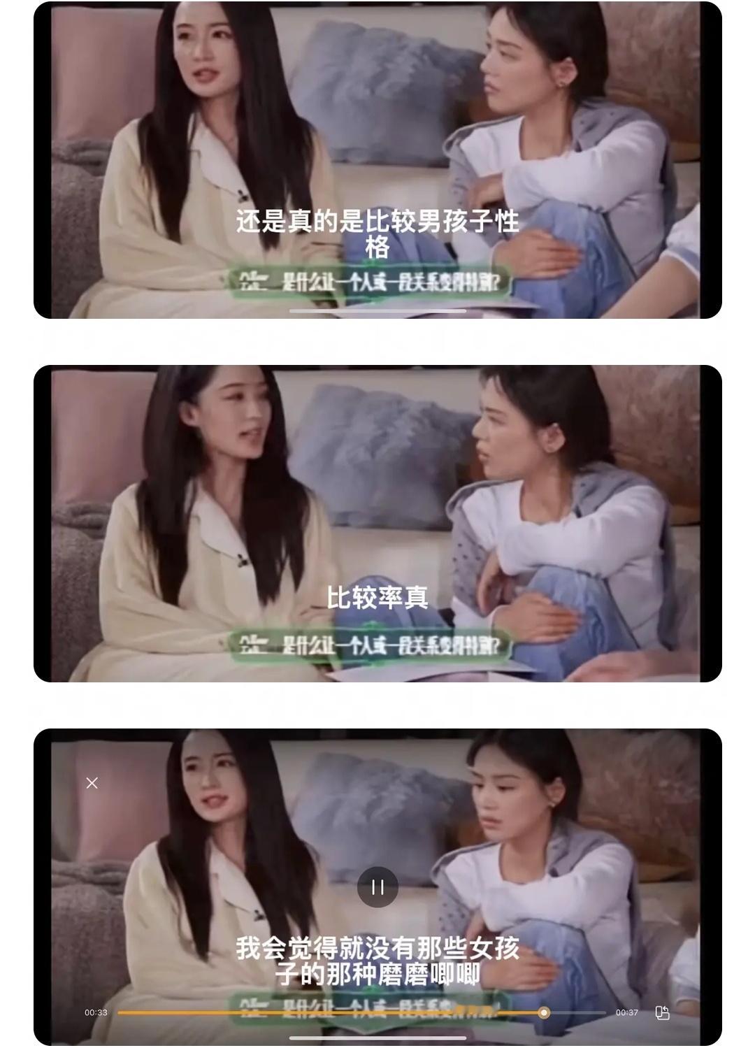李沁说男孩子性格率真没有女孩子那么磨磨唧唧被网友审判了，你们怎么看……李沁​​