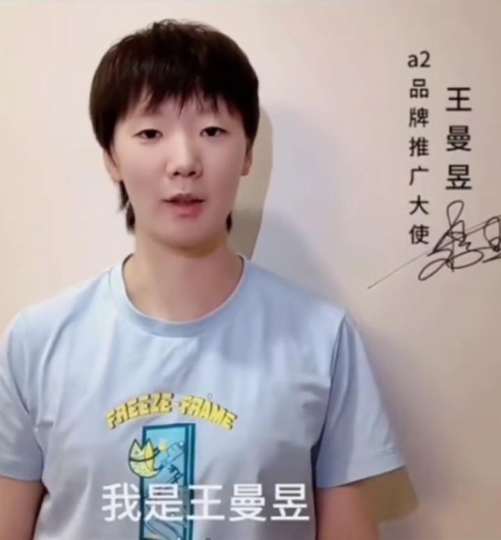 曼昱也来送六一祝福啦！温柔姐姐太懂了，大朋友小朋友统统都被祝到，一句愿大家永远揣