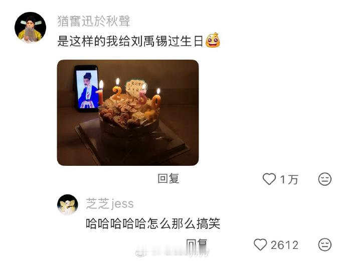 中国人在过生日这块还是太领先了