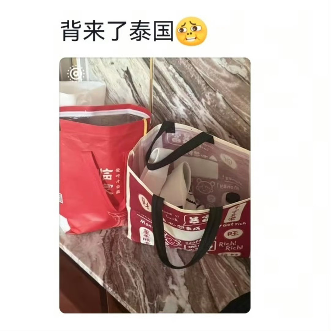 已经到了看所有袋子都一个样的年纪了人到一定年纪啥袋子都能拿出门了爆笑段子研究所