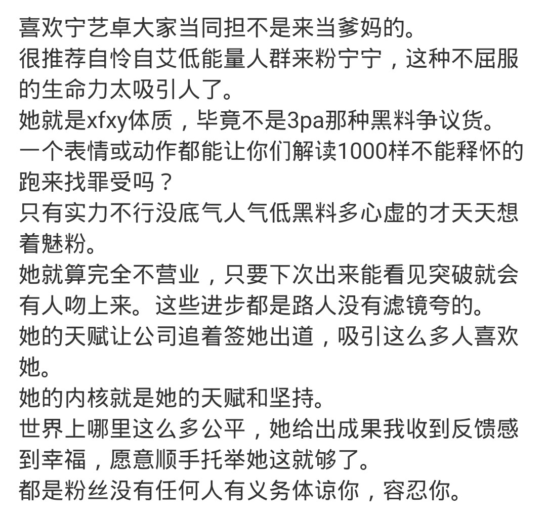笑的肚肚疼​​​