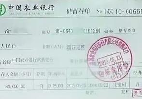 近期多家民营银行集中下架3年期、5年期整存整取产品，曾经利率破2%的“理财香饽饽