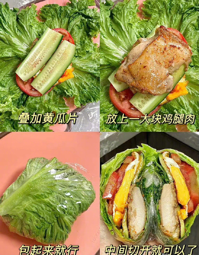 多少次早起就是为了这一口！百吃不腻的蔬菜鸡胸肉卷，完全就是低卡掉秤神器呀！​​
