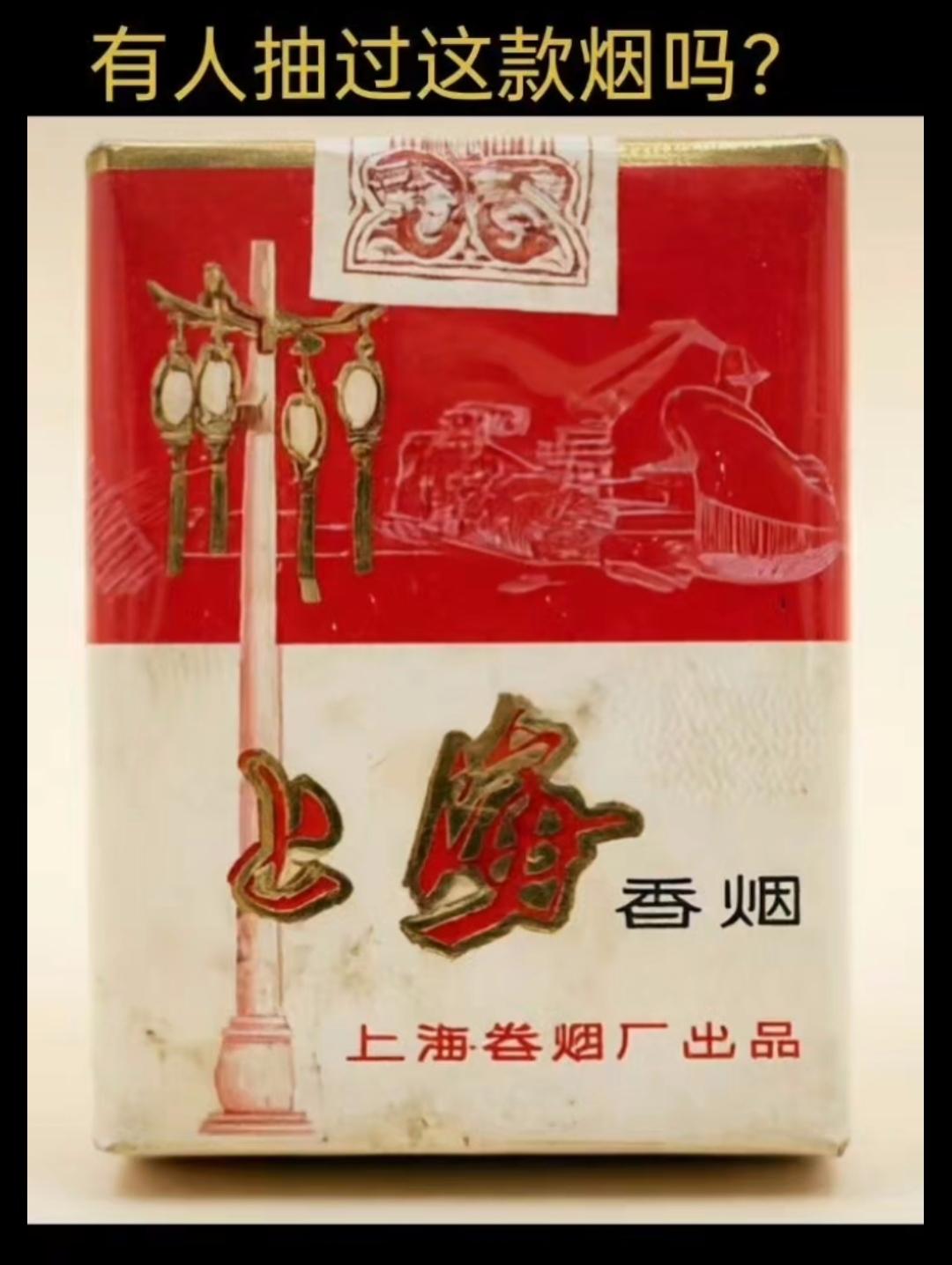 我入伍走，带了一条上海烟，新兵连跑步跑不动，分发给班长班副抽，后来跑步他们就不踢