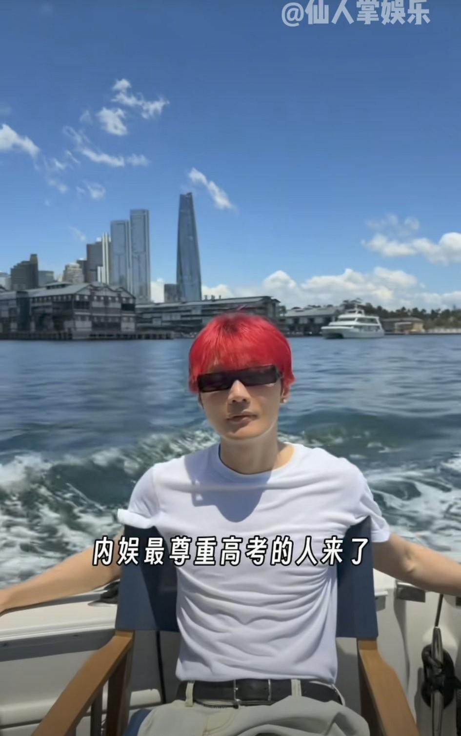 万万没想到，距离高考仅剩最后1天，40岁李荣浩竟意外火出圈，连续十年送高考祝福藏