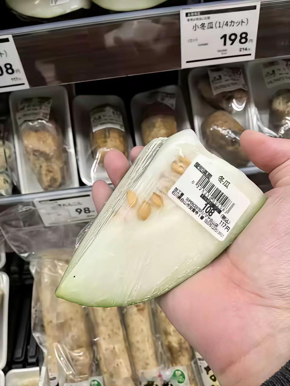 还是日本人精致，卖的菜都这么精致，价格也很精致