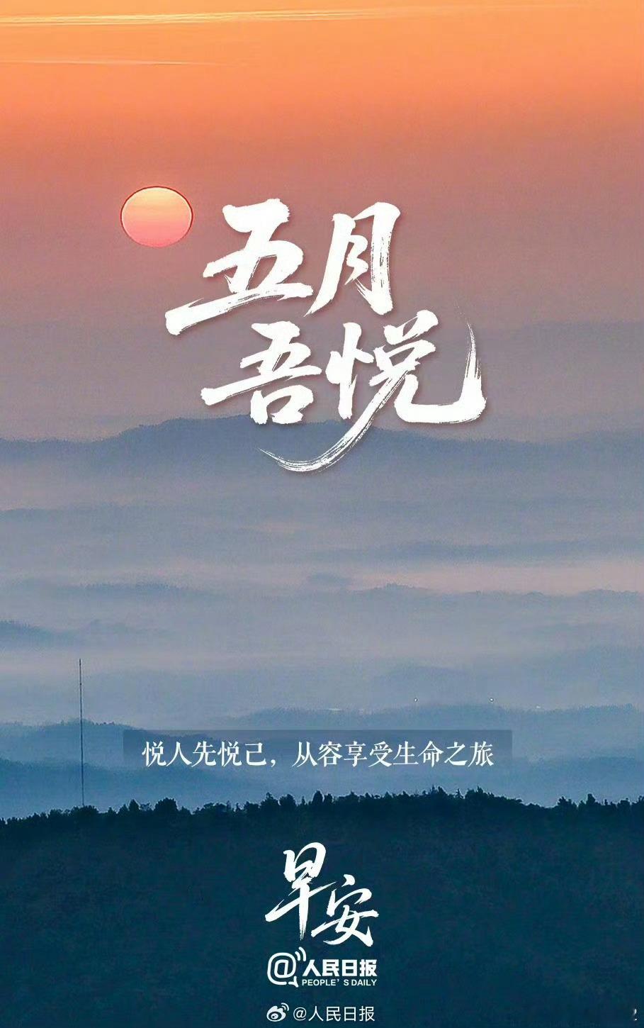 5️⃣月，天蝎♏要起飞星座十二星座天蝎座