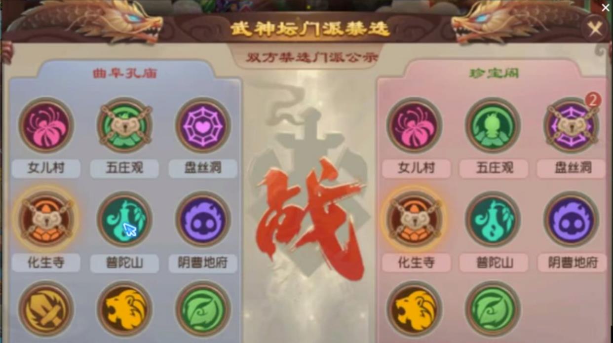 梦幻西游: 宝阁三把尺子神级预判翻盘夺冠, 粉丝吐槽&ldquo;最假决赛&rdquo;