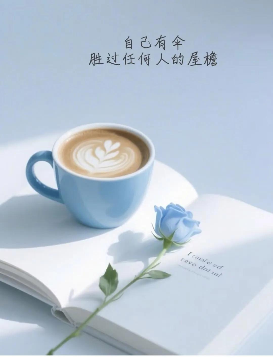 人生不是一帆风顺的，珍惜你的低谷期，因为那个时候什么都是真的，时间能渡的，都是愿
