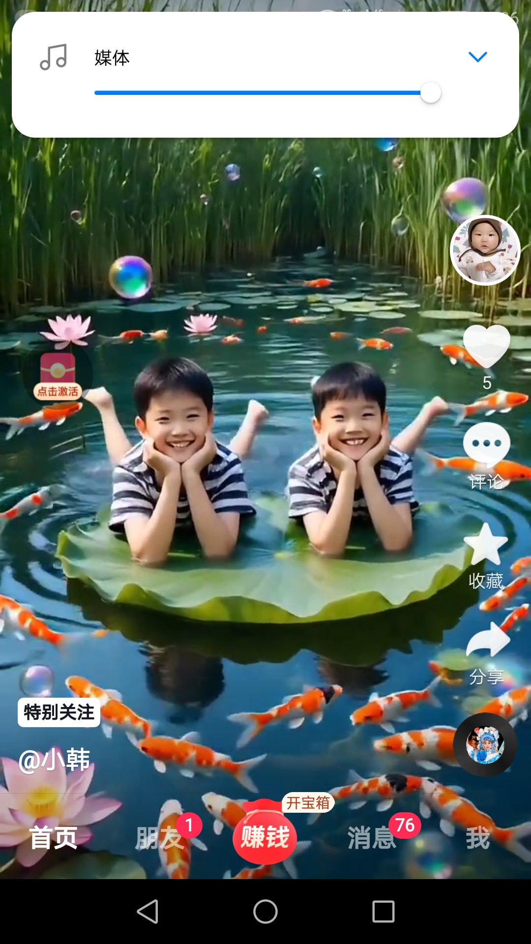 摆正关系，分清远近：在人类社会中，人际关系是非常重要的！到底给谁远给...