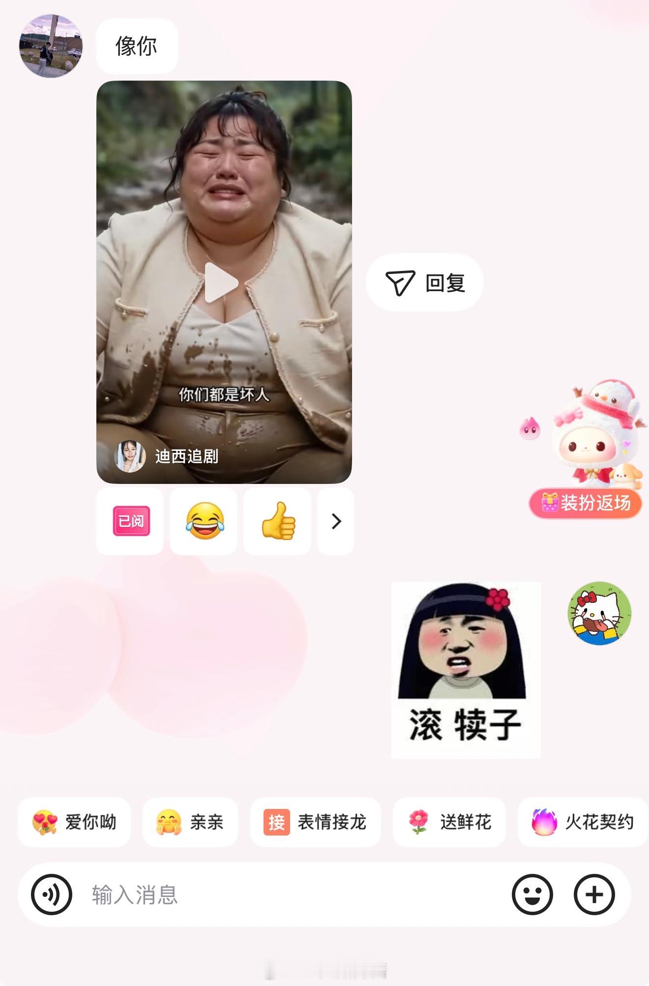 请注意你的措辞[？？？][？？？][？？？]​​​