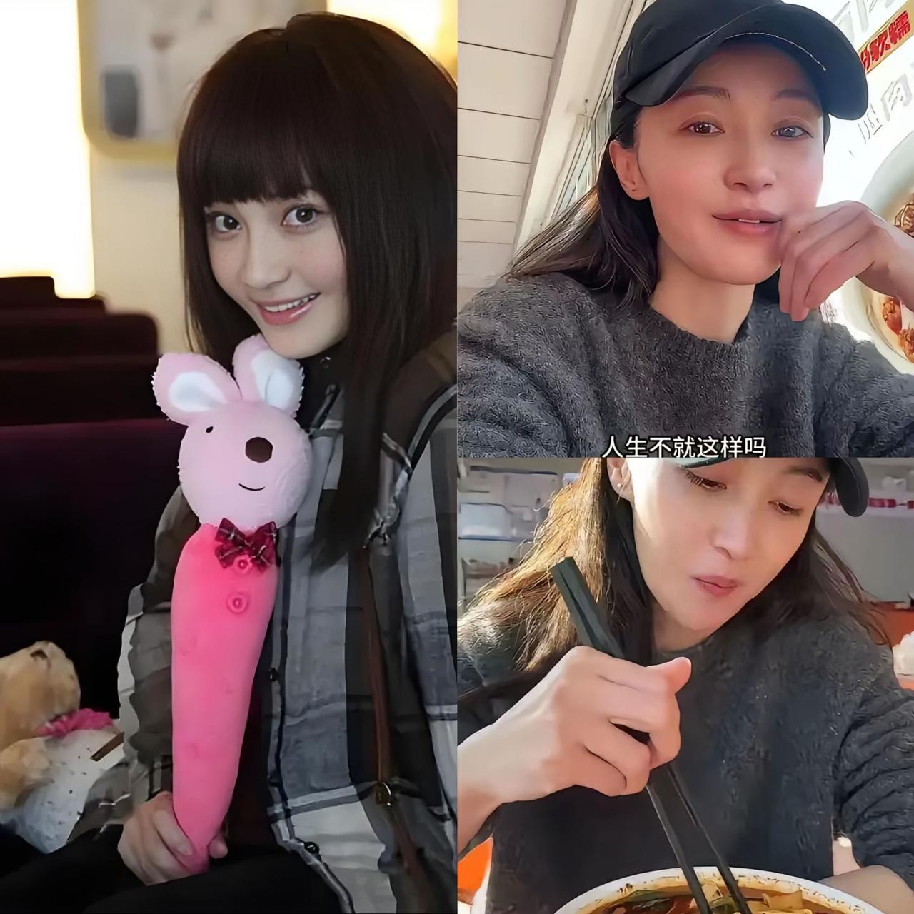 你还记得姚笛吗？穿3年前起球毛衣，吃15元麻辣烫，比以前更真实接地气！