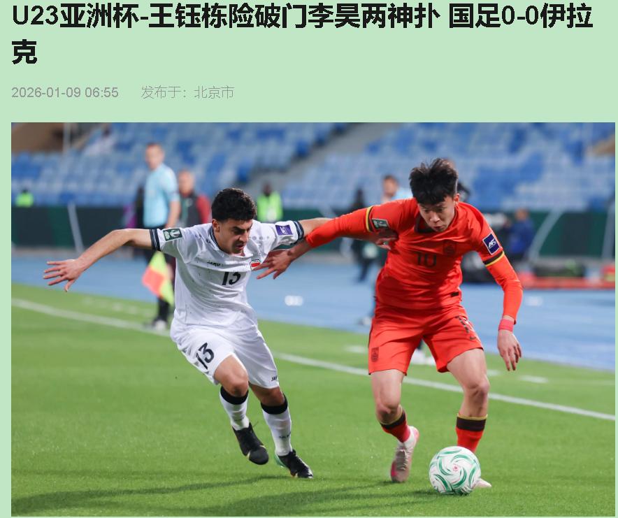 这1分，我愿称之为“救命分”。但说真的，哥们儿，这分拿得跟中彩票似的——全靠门将