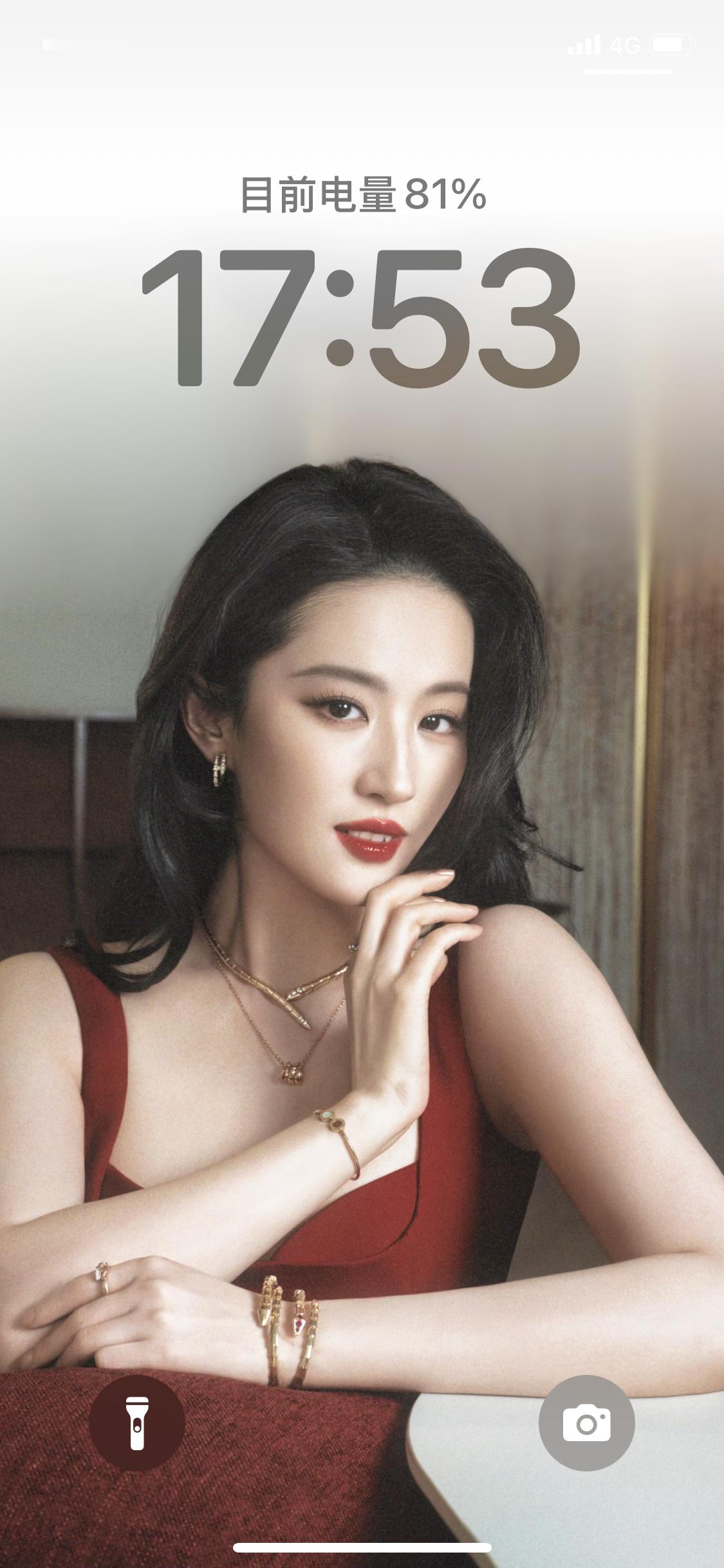 已设为手机壁纸宝格丽刘亦菲