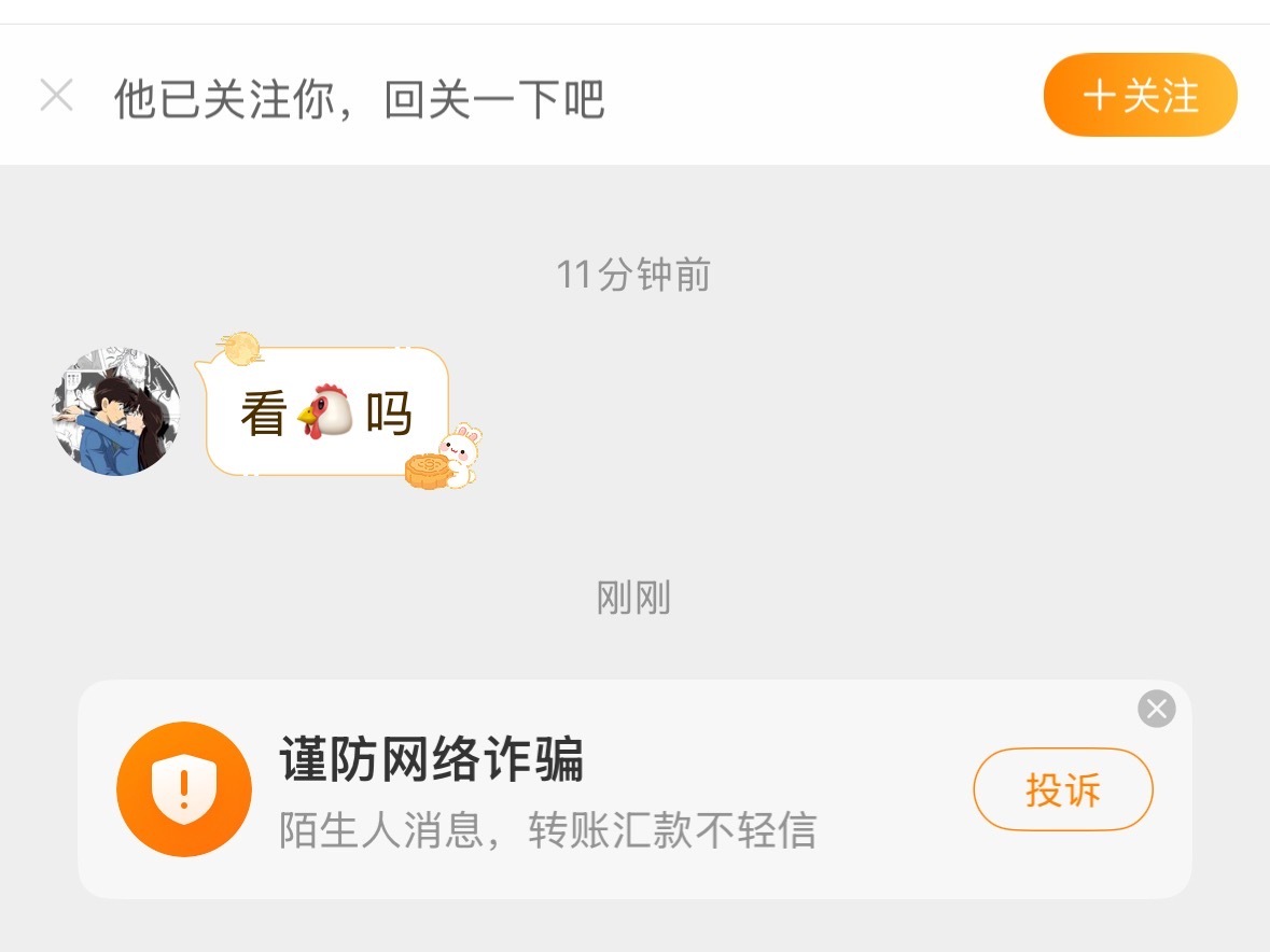 我已经无奈了真的​​​