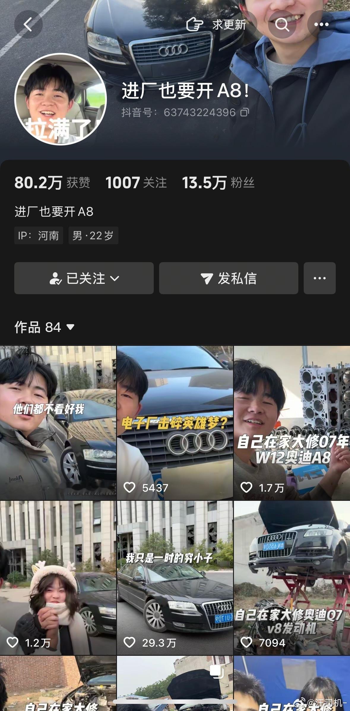 这个小伙就喜欢奥迪A8，两年前买下一台破破烂烂的老A8，一路维修碰壁，最后决定参