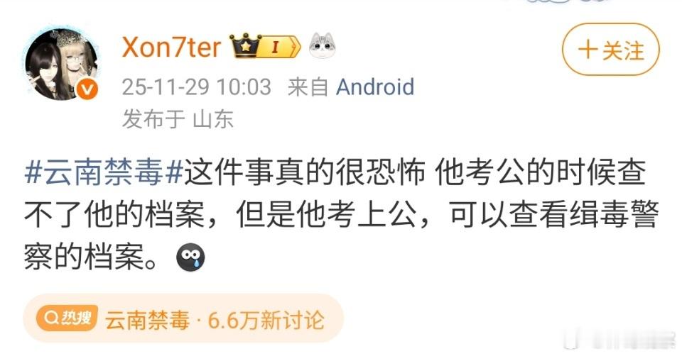 对毒品零容忍是大家的普遍共识，禁毒必须高压，吸毒就应该被歧视！！他们既然走上了那