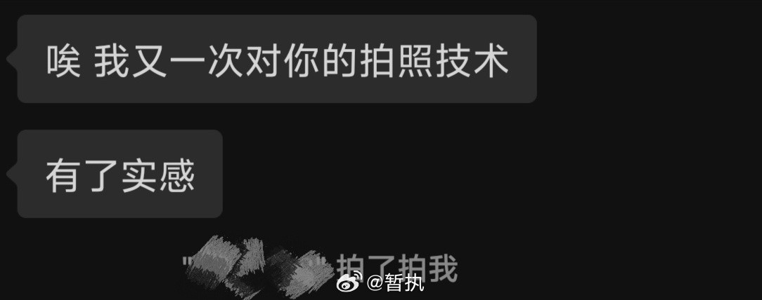世界上倒数第一会拍照的人