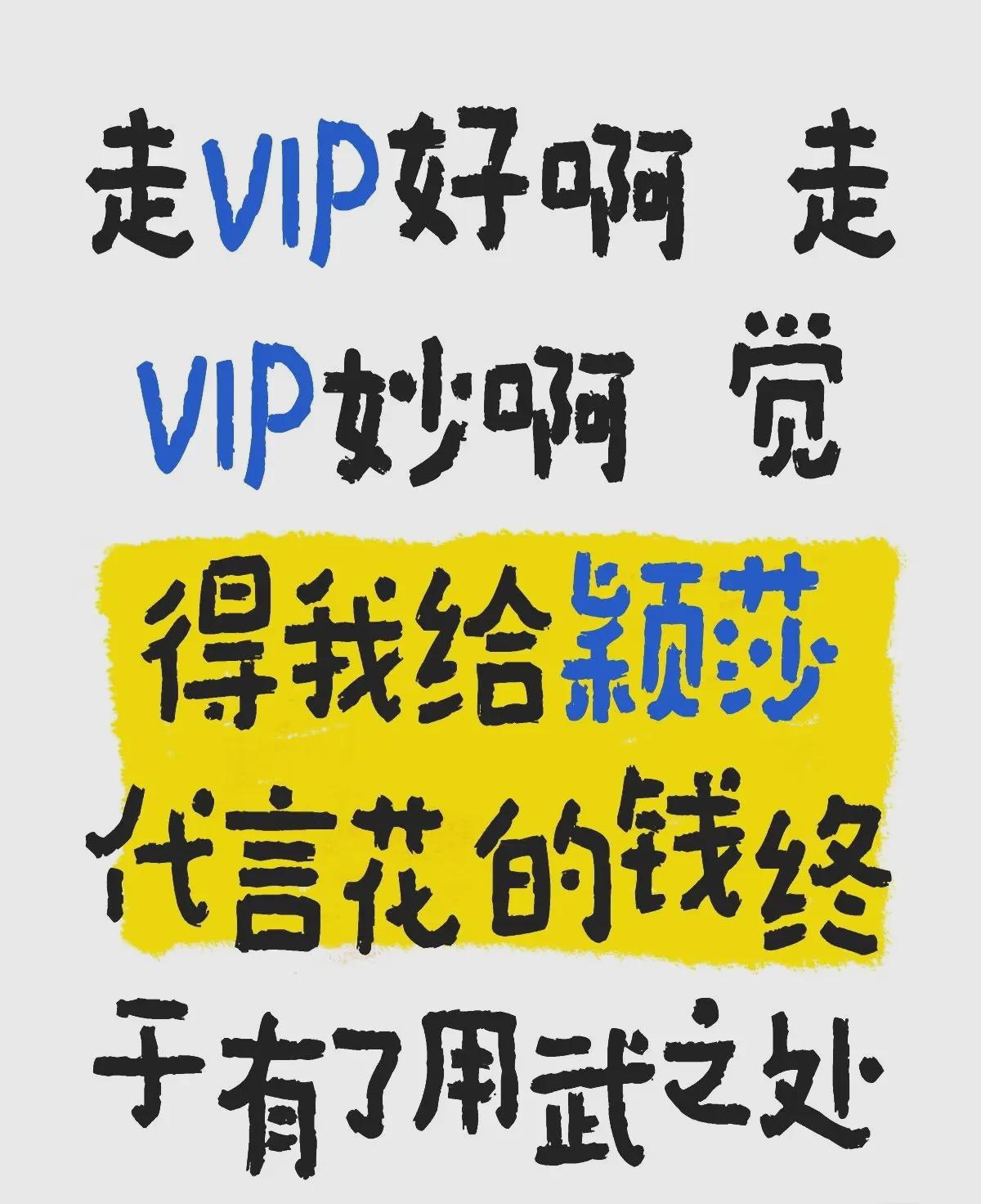 莎莎今天飞重庆走VlP走的好走的妙重庆机场今天上演暖心一幕！孙颖莎选手走