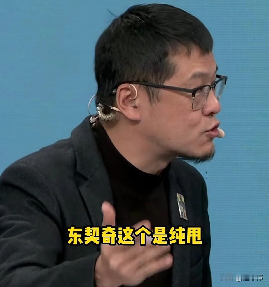 你怎么看？杨毅谈东契奇：“球迷看东契奇打球啊。”“那真是又爱又恨了。”